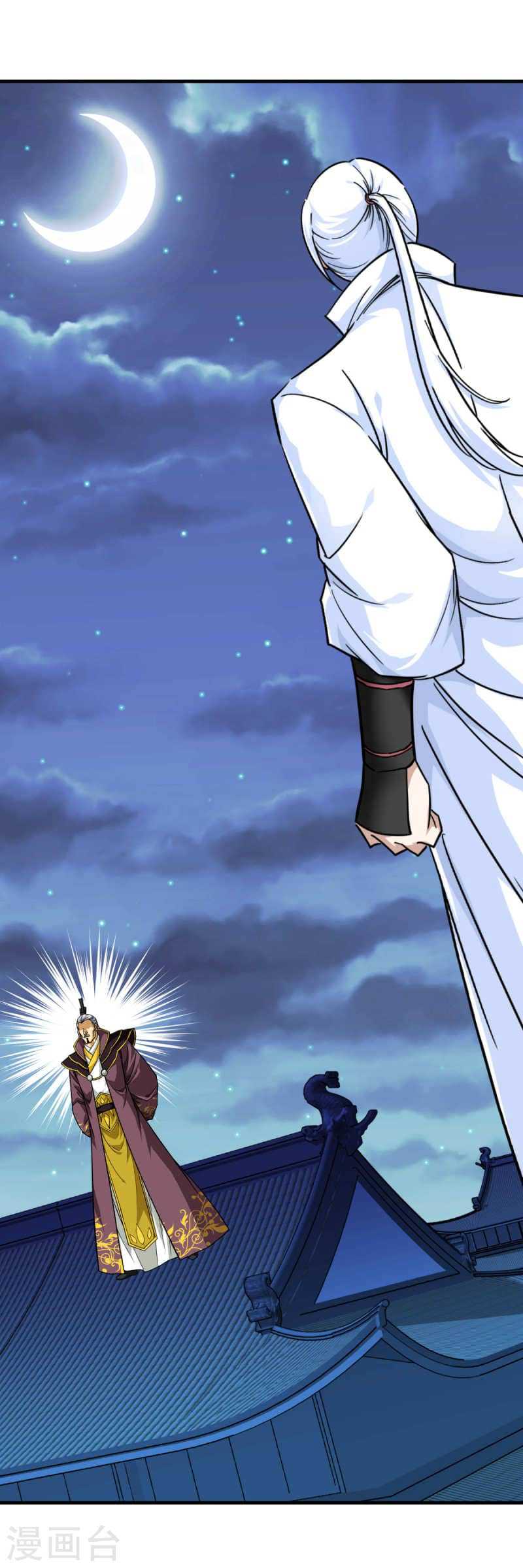 Rebirth I Am The Great God Chapter 225 - halaman 23