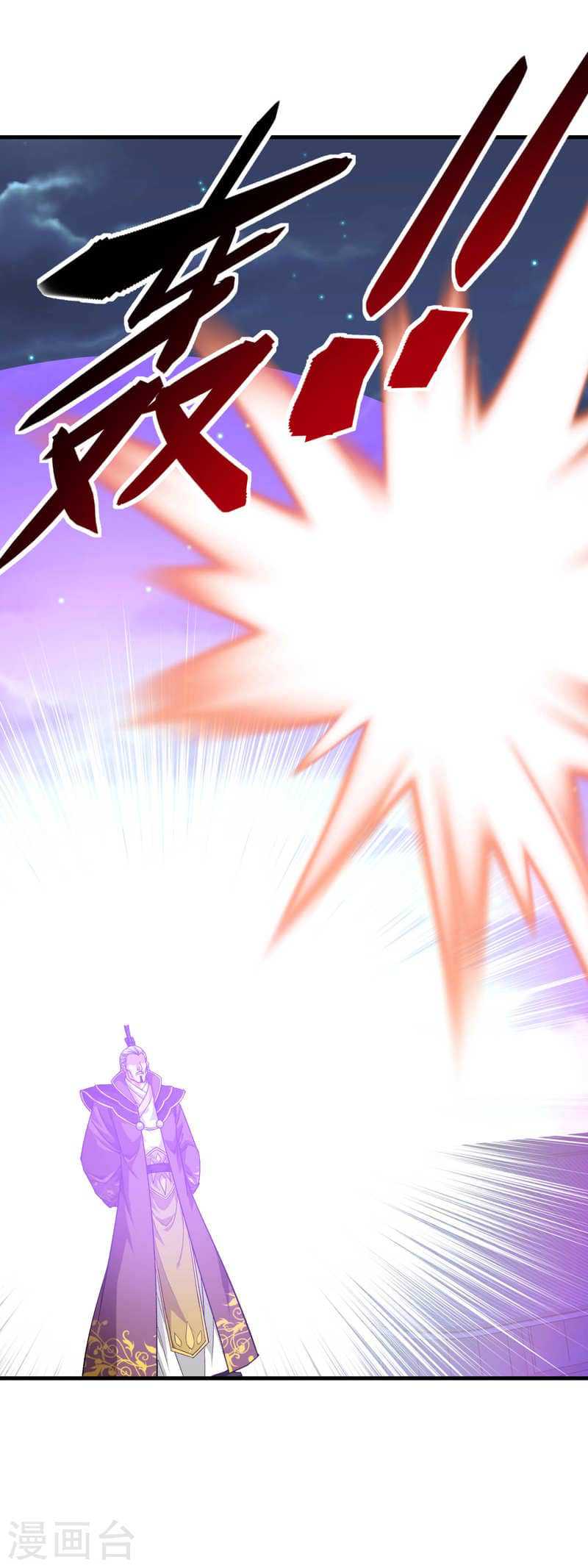 Rebirth I Am The Great God Chapter 225 - halaman 34