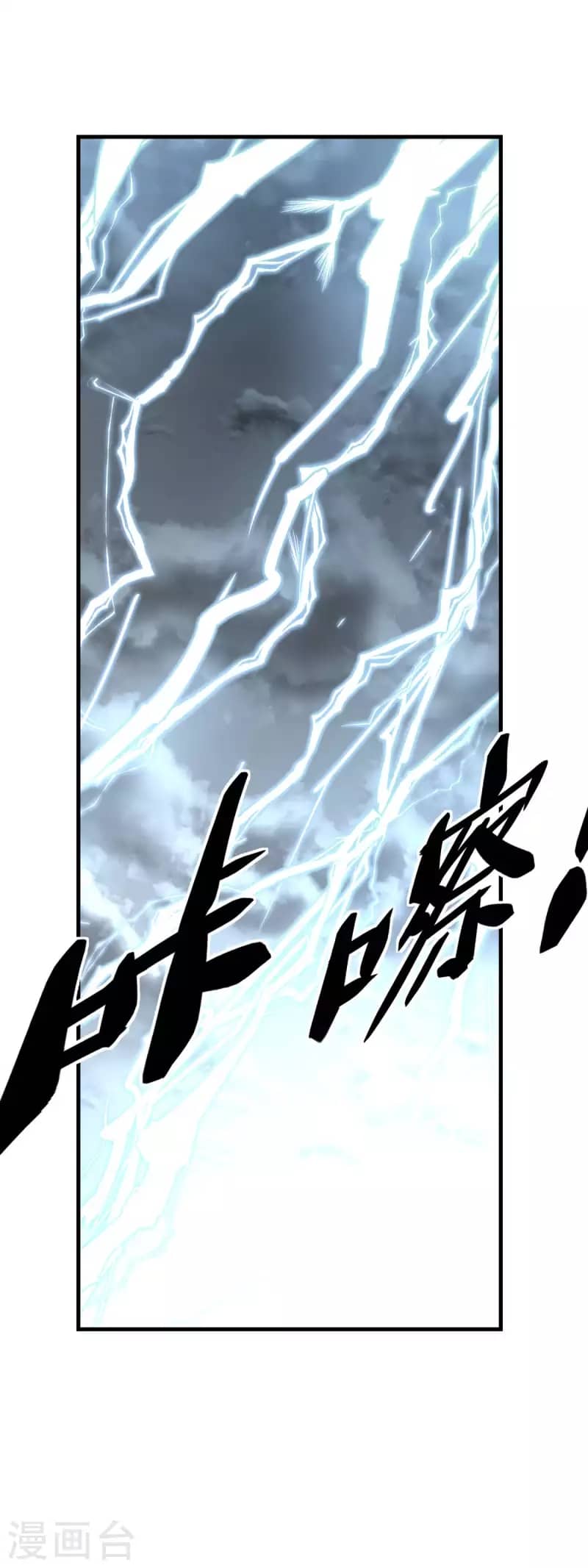 Rebirth I Am The Great God Chapter 226 - halaman 25