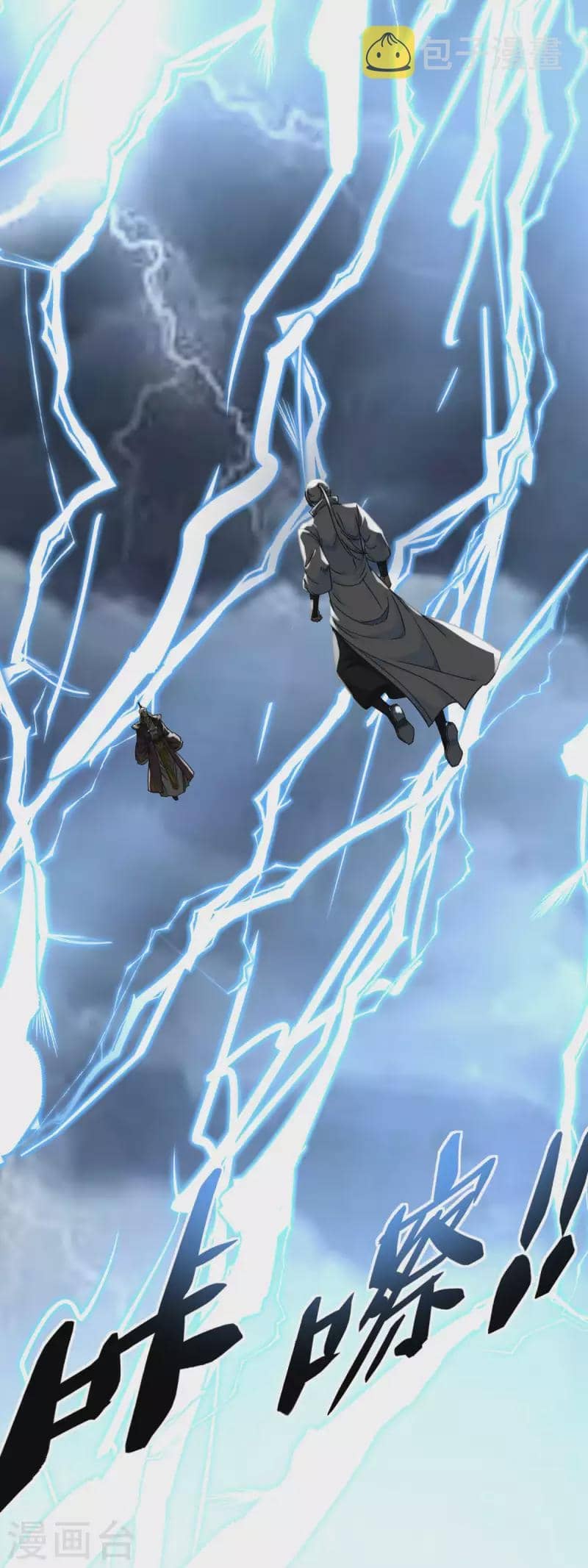Rebirth I Am The Great God Chapter 226 - halaman 32