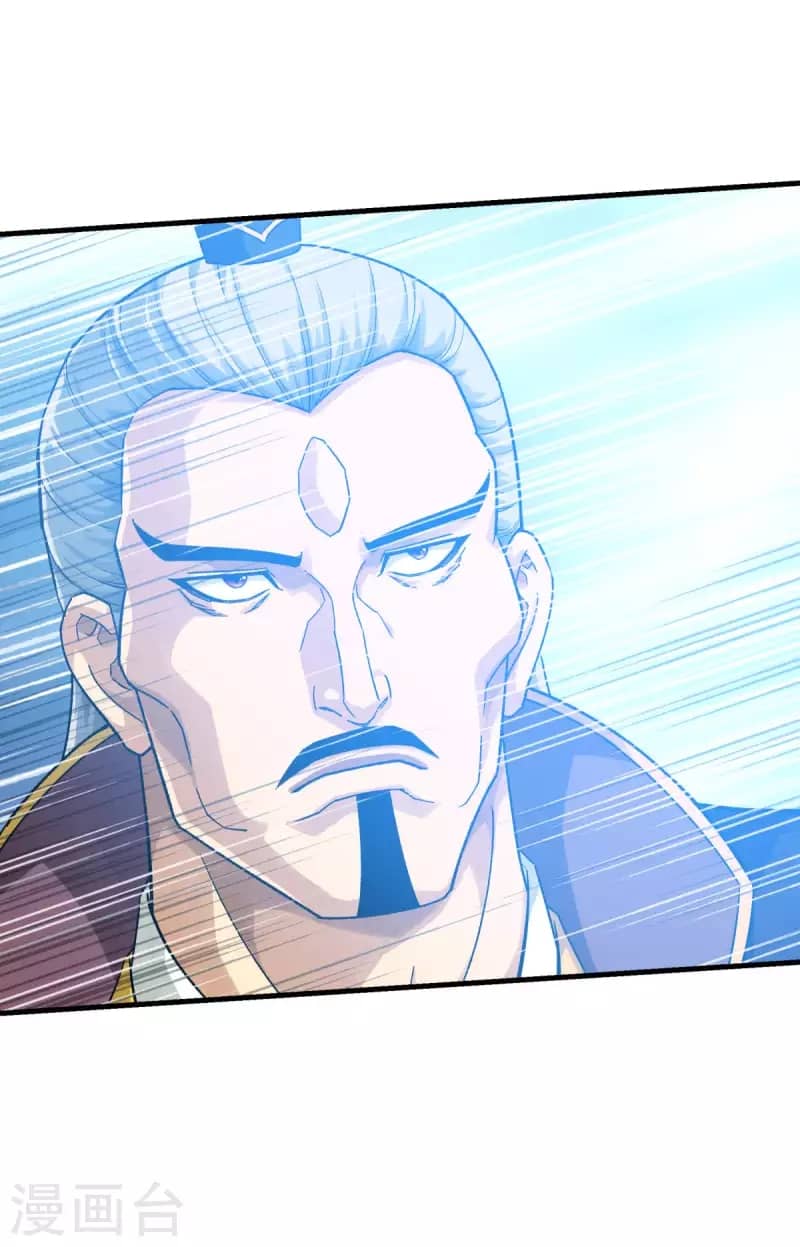 Rebirth I Am The Great God Chapter 226 - halaman 33