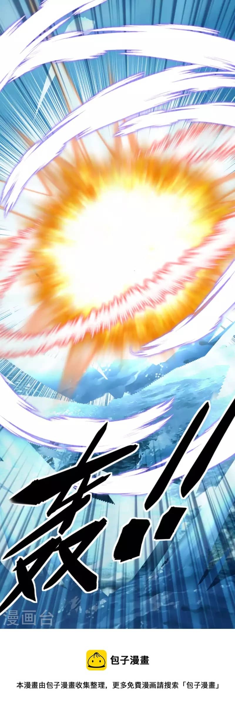 Rebirth I Am The Great God Chapter 226 - halaman 36