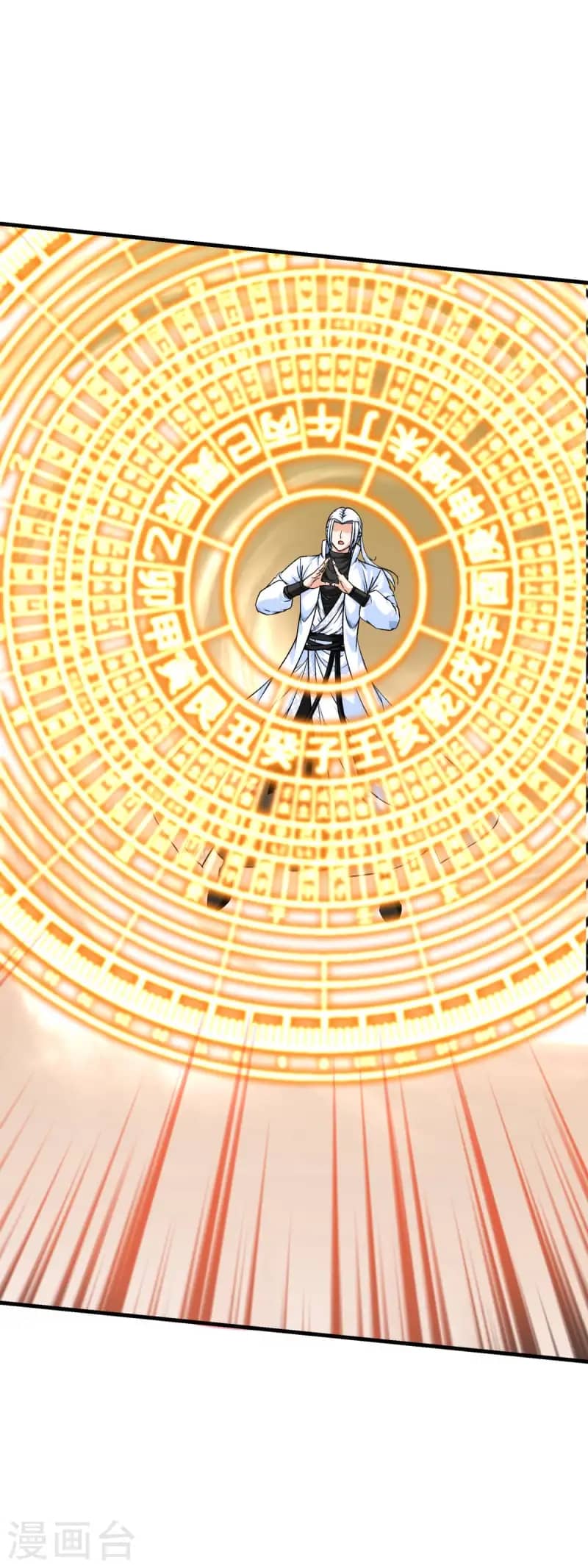 Rebirth I Am The Great God Chapter 228 - halaman 11