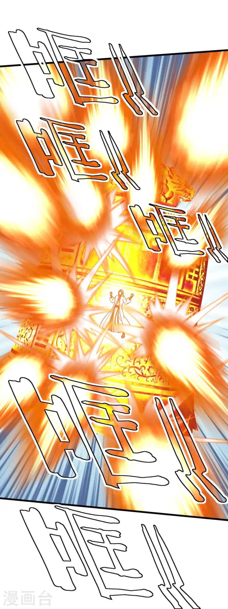 Rebirth I Am The Great God Chapter 228 - halaman 20