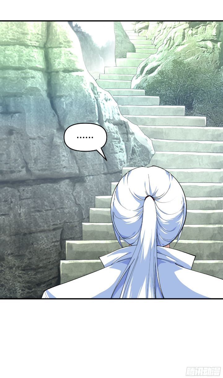 Rebirth I Am The Great God Chapter 26 - halaman 13