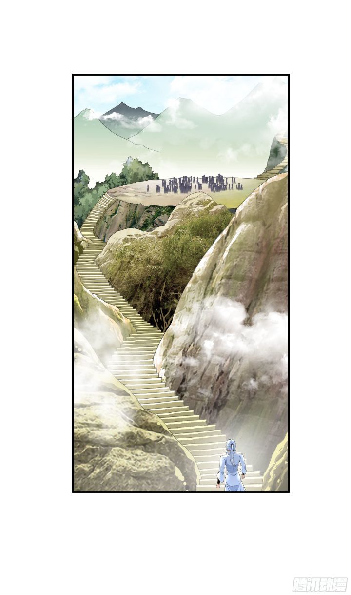 Rebirth I Am The Great God Chapter 26 - halaman 15