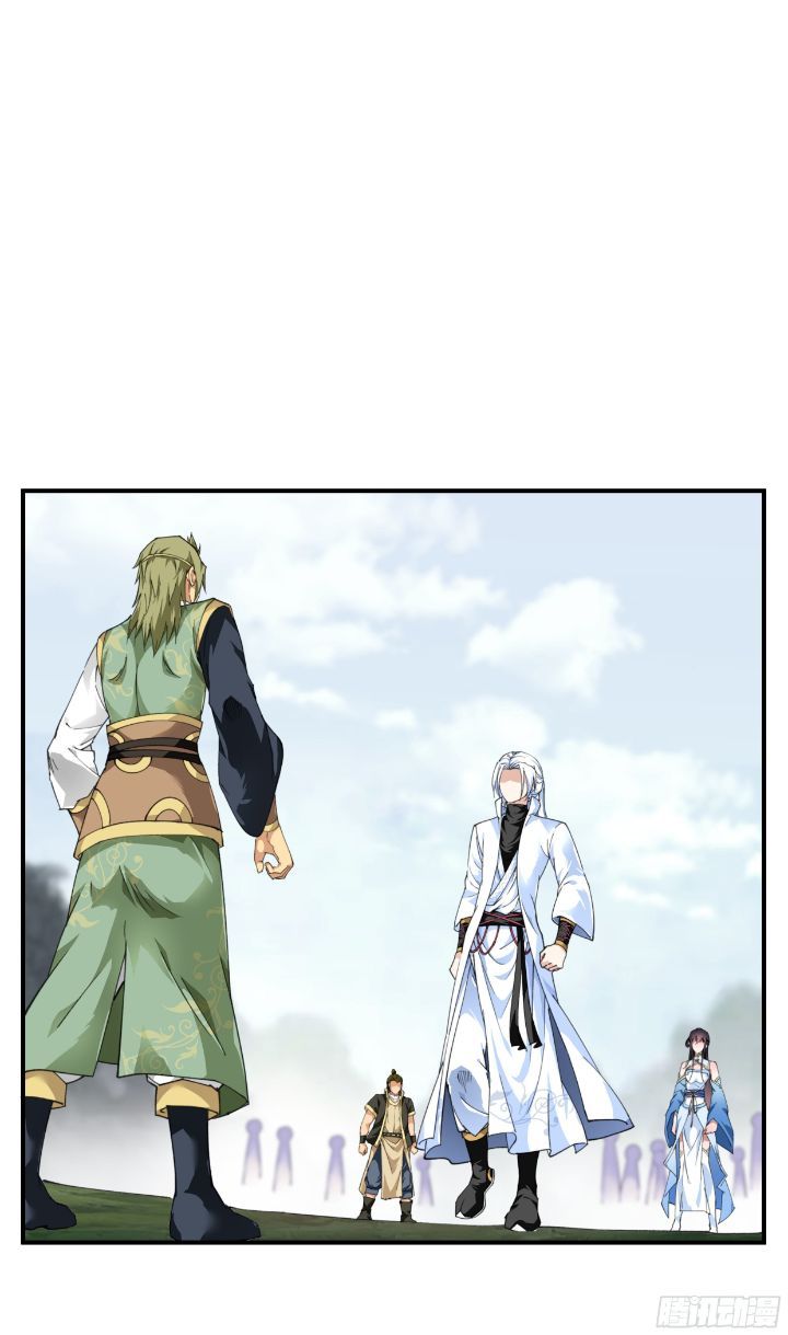 Rebirth I Am The Great God Chapter 28 - halaman 15