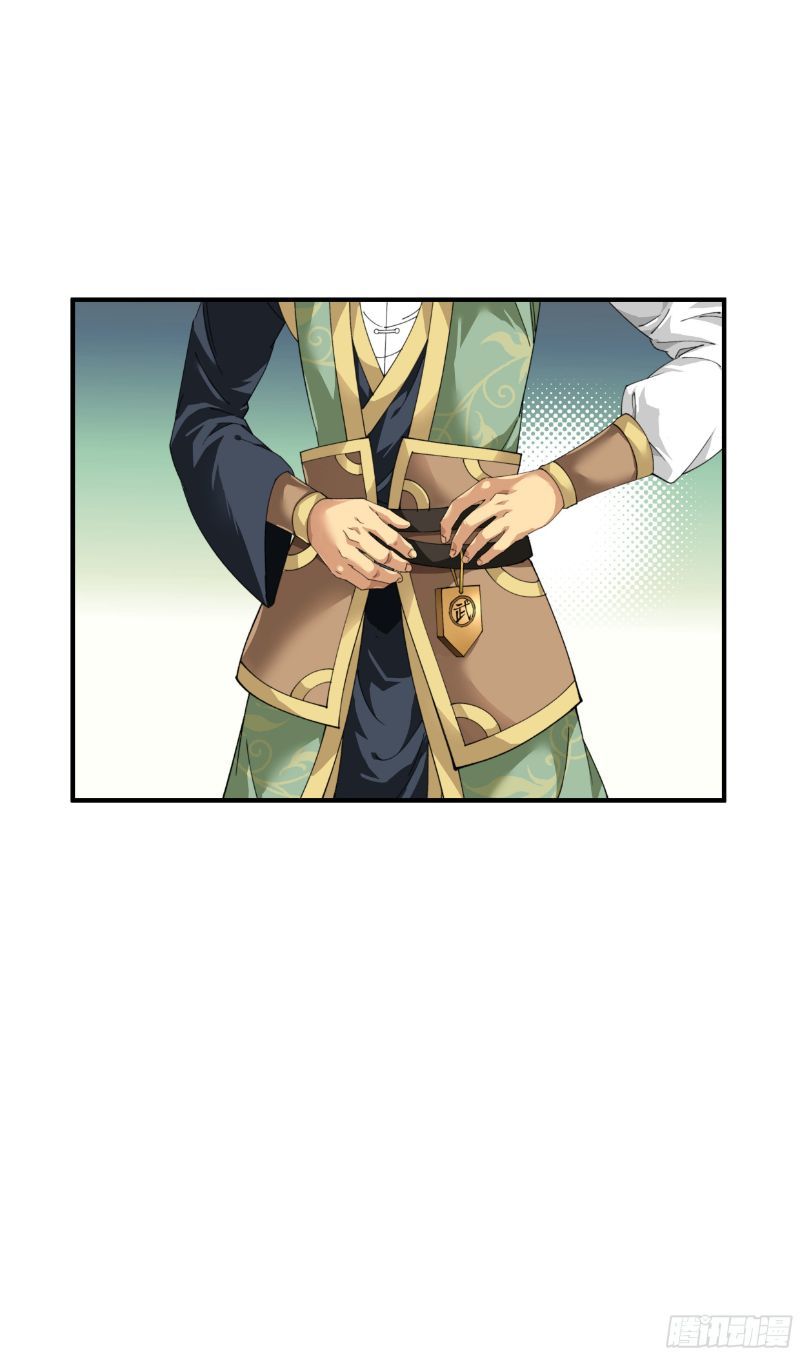 Rebirth I Am The Great God Chapter 29 - halaman 16