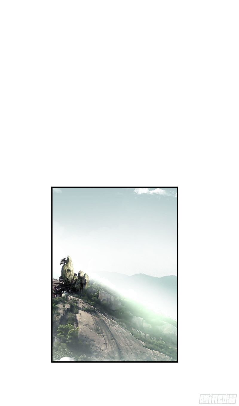 Rebirth I Am The Great God Chapter 29 - halaman 20