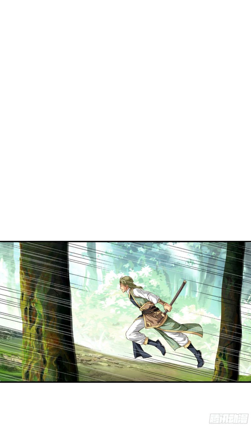 Rebirth I Am The Great God Chapter 30 - halaman 11