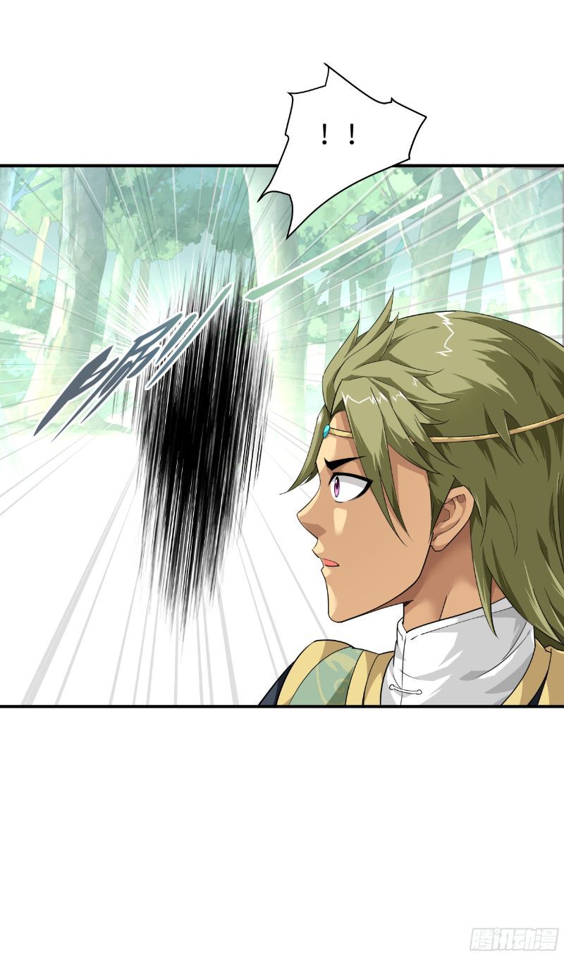 Rebirth I Am The Great God Chapter 30 - halaman 14