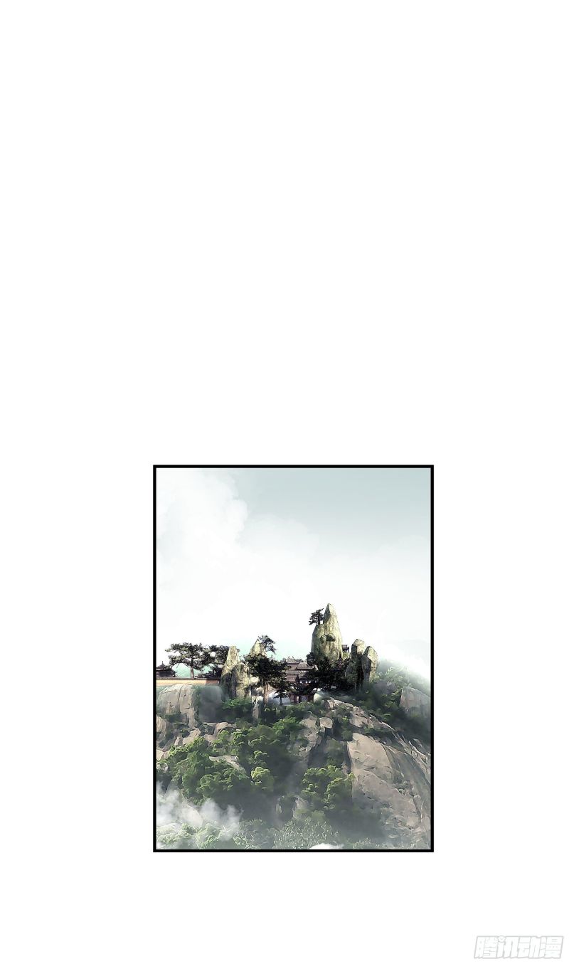 Rebirth I Am The Great God Chapter 31 - halaman 12