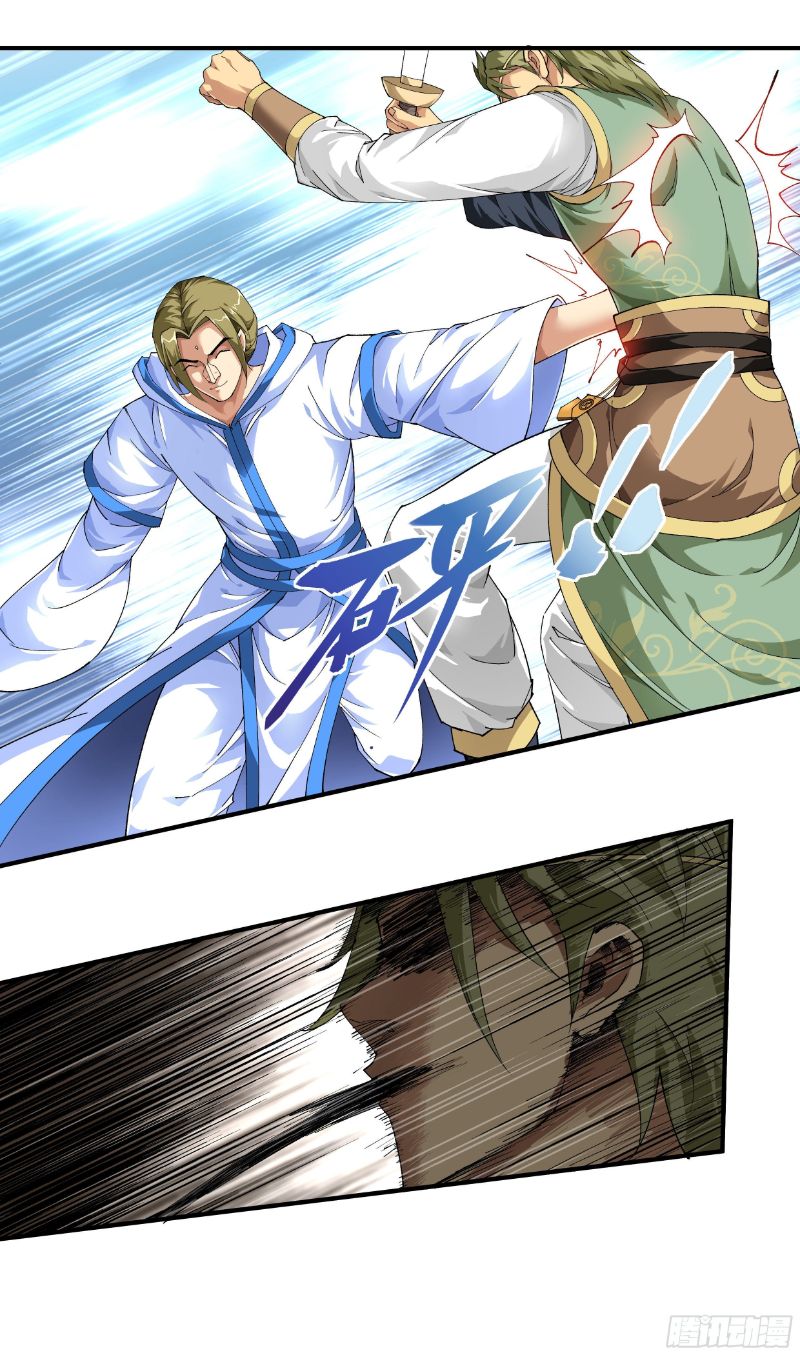 Rebirth I Am The Great God Chapter 31 - halaman 13
