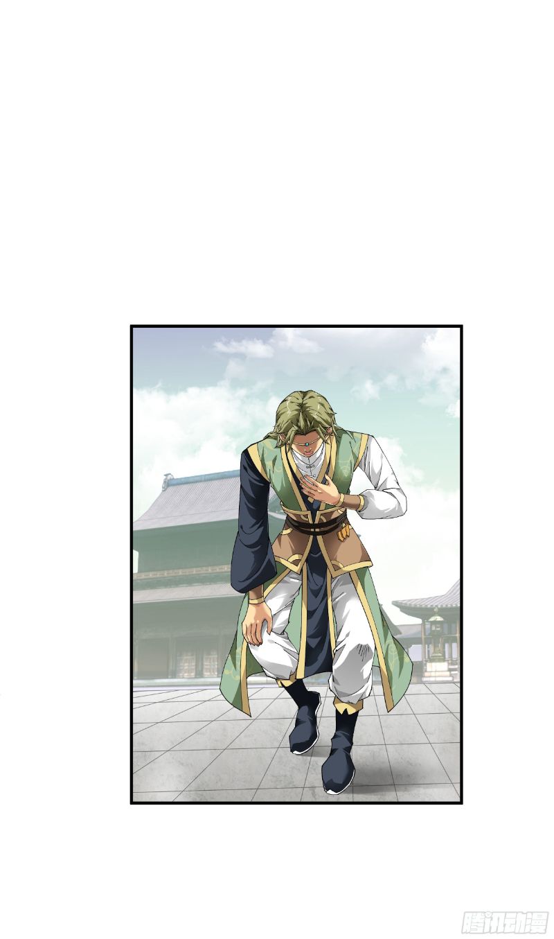 Rebirth I Am The Great God Chapter 31 - halaman 17