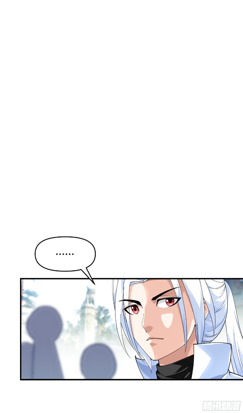 Rebirth I Am The Great God Chapter 32 - halaman 20