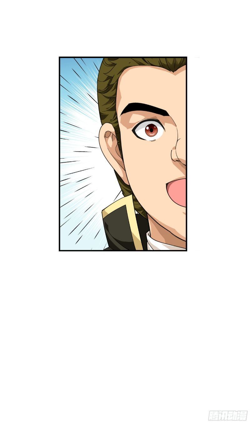 Rebirth I Am The Great God Chapter 33 - halaman 19