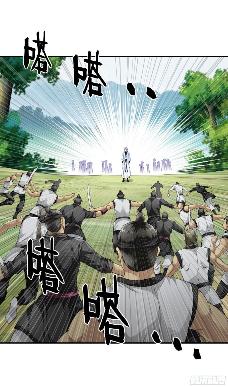 Rebirth I Am The Great God Chapter 34 - halaman 11