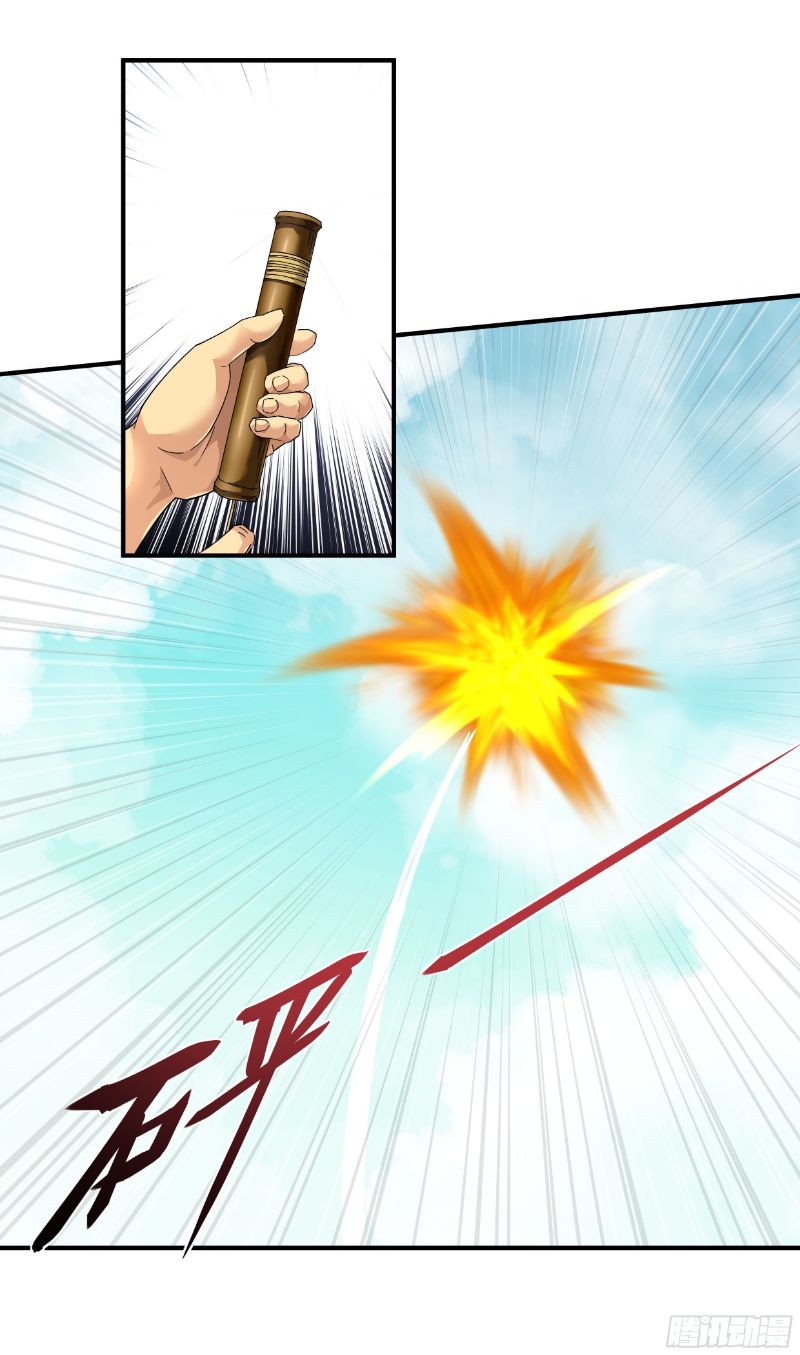 Rebirth I Am The Great God Chapter 34 - halaman 15