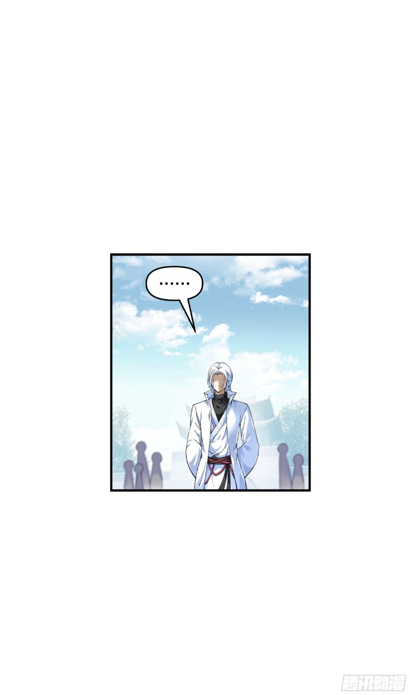 Rebirth I Am The Great God Chapter 35 - halaman 12