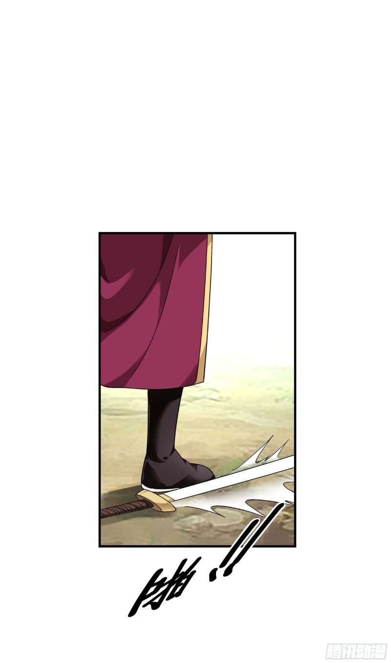Rebirth I Am The Great God Chapter 35 - halaman 18