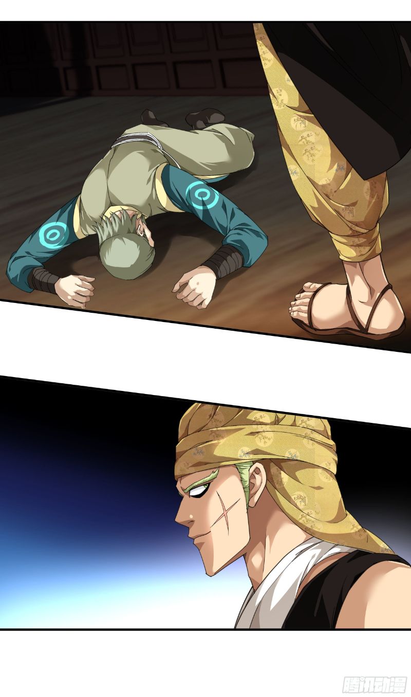 Rebirth I Am The Great God Chapter 39 - halaman 12