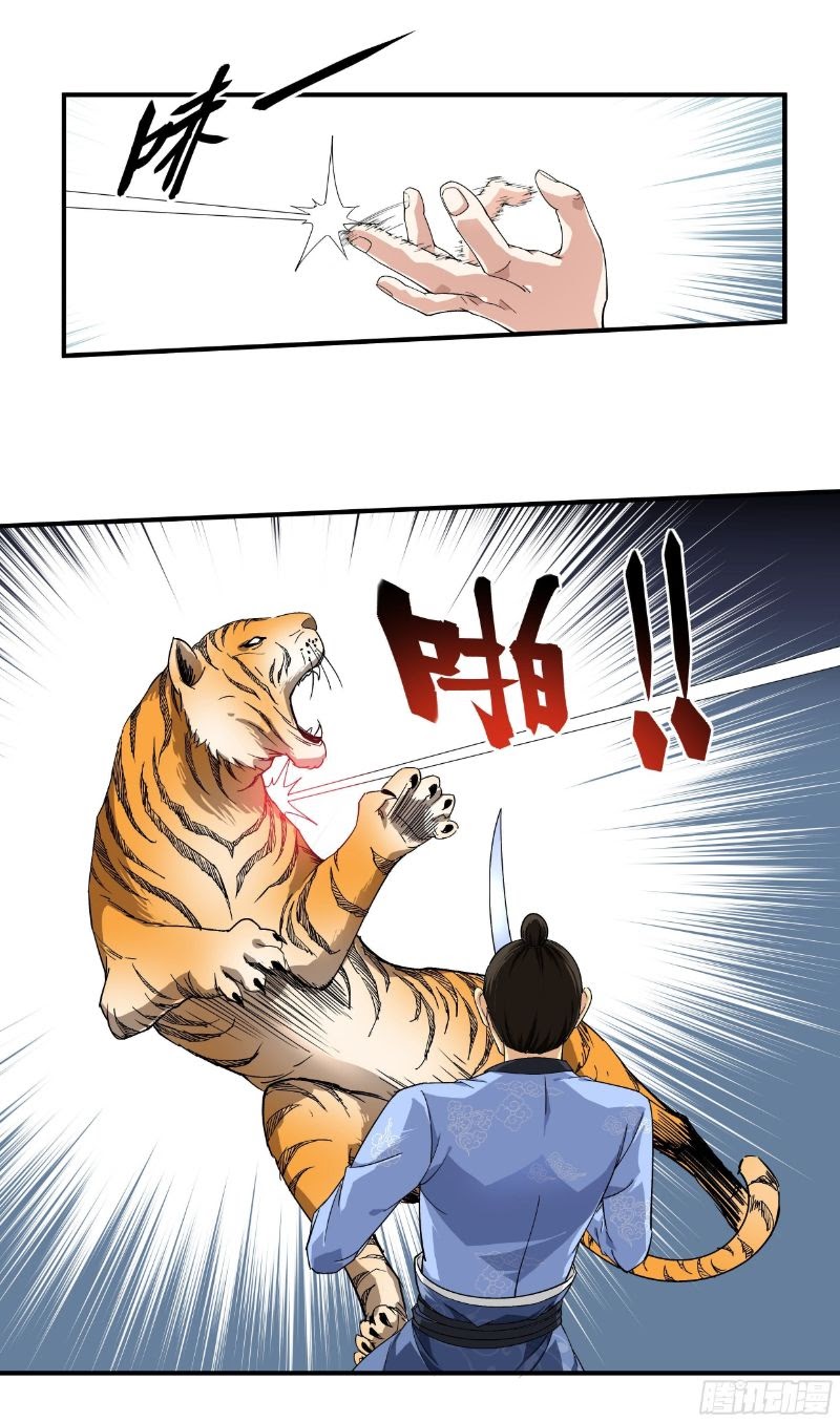 Rebirth I Am The Great God Chapter 4 - halaman 12
