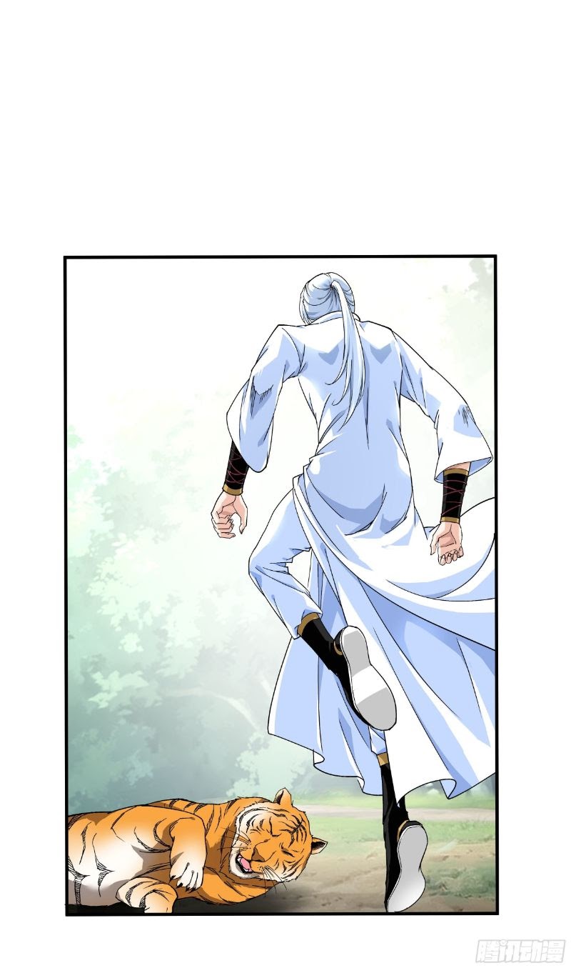 Rebirth I Am The Great God Chapter 4 - halaman 13