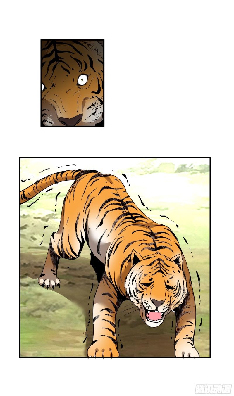 Rebirth I Am The Great God Chapter 4 - halaman 15