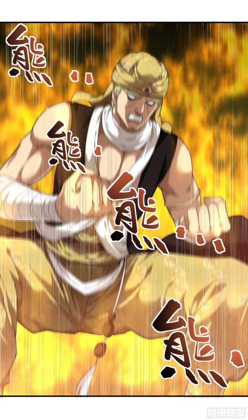 Rebirth I Am The Great God Chapter 40 - halaman 15
