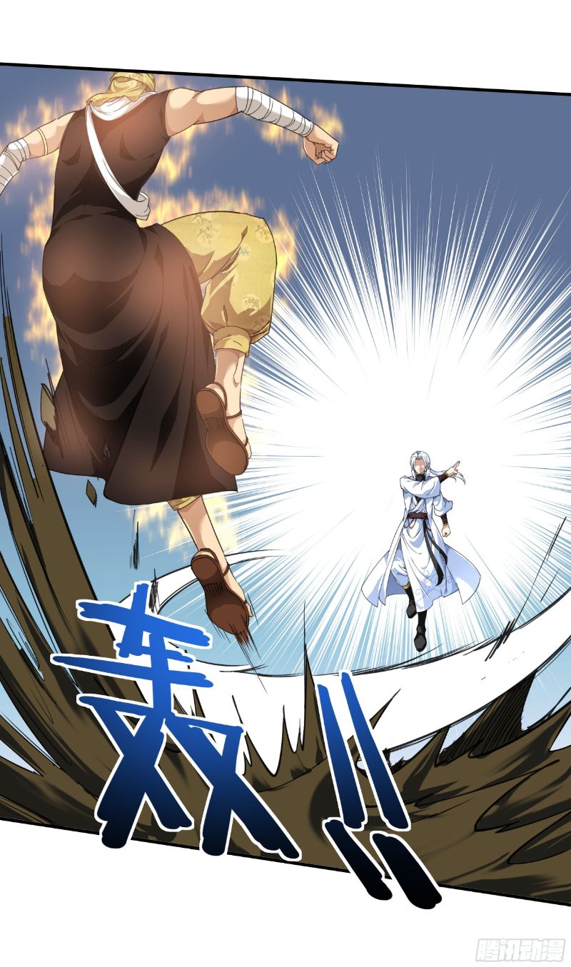 Rebirth I Am The Great God Chapter 40 - halaman 21