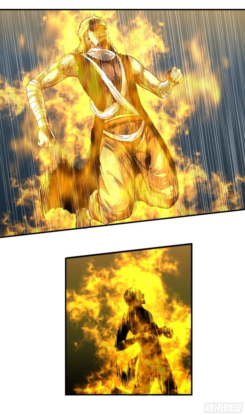 Rebirth I Am The Great God Chapter 41 - halaman 14