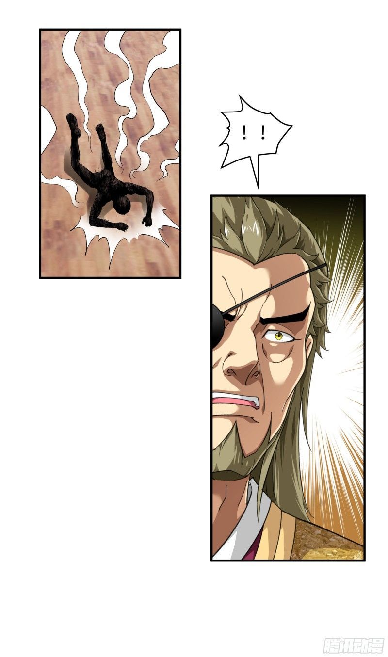 Rebirth I Am The Great God Chapter 41 - halaman 15