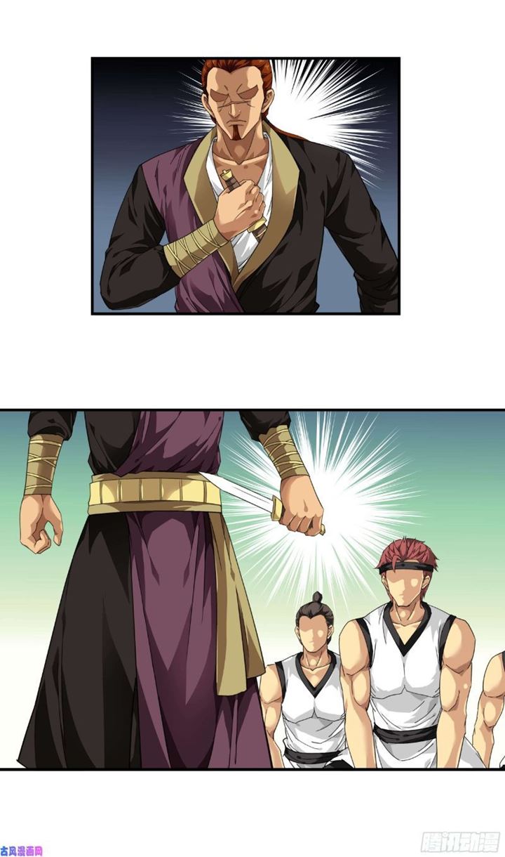 Rebirth I Am The Great God Chapter 43 - halaman 17