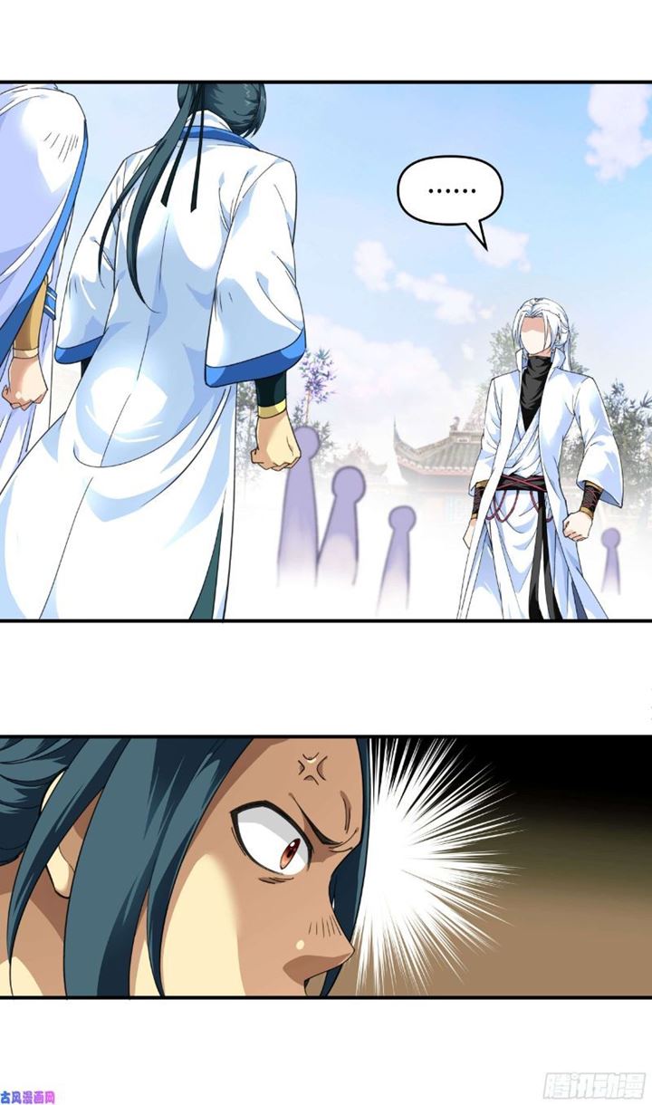 Rebirth I Am The Great God Chapter 43 - halaman 24