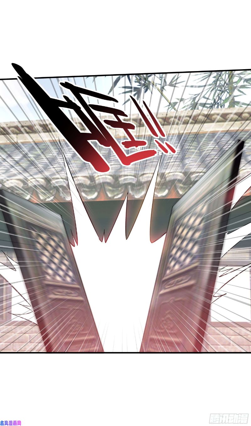Rebirth I Am The Great God Chapter 44 - halaman 16