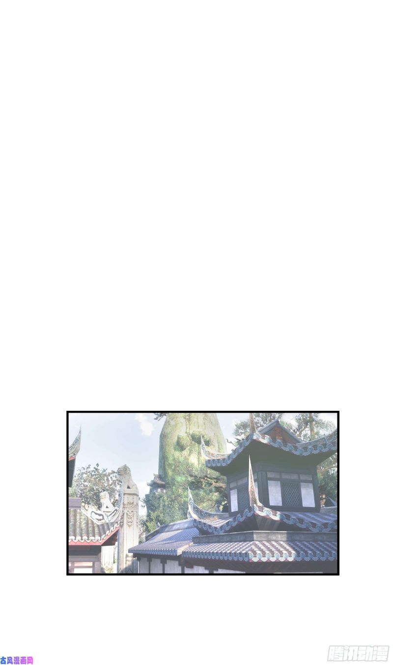 Rebirth I Am The Great God Chapter 44 - halaman 25