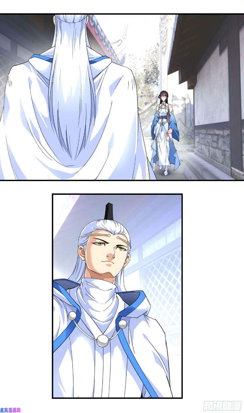 Rebirth I Am The Great God Chapter 44 - halaman 26