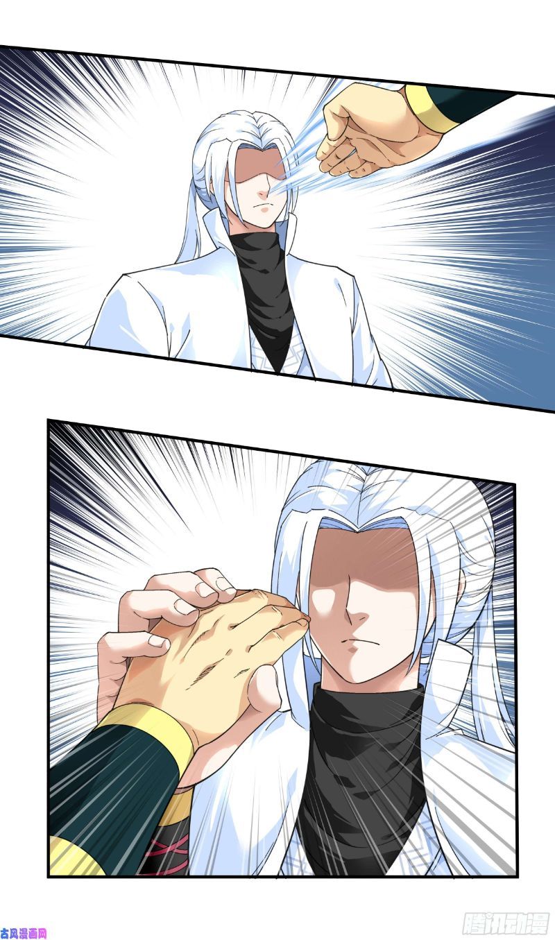 Rebirth I Am The Great God Chapter 45 - halaman 18