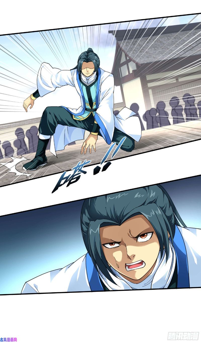 Rebirth I Am The Great God Chapter 45 - halaman 21