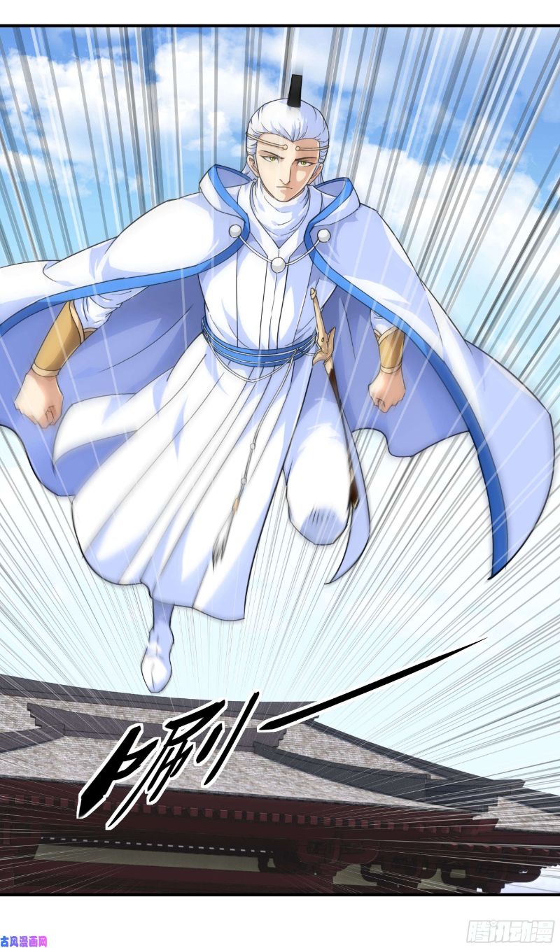 Rebirth I Am The Great God Chapter 46 - halaman 12