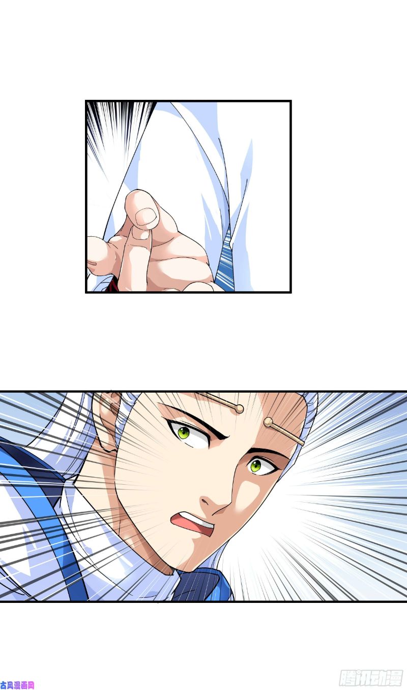 Rebirth I Am The Great God Chapter 46 - halaman 21