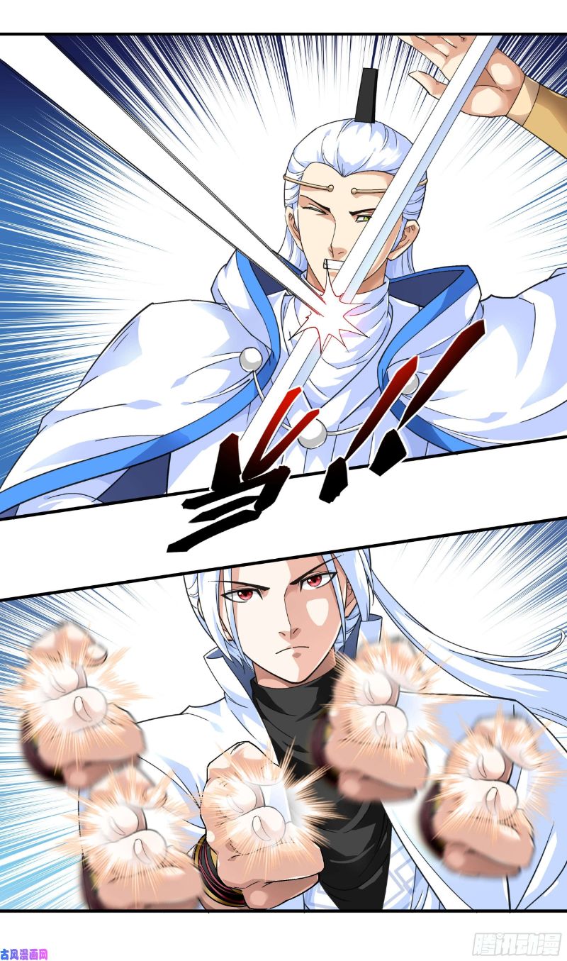Rebirth I Am The Great God Chapter 46 - halaman 22