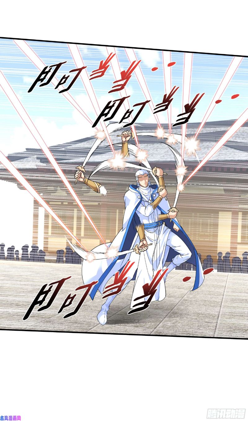 Rebirth I Am The Great God Chapter 46 - halaman 23