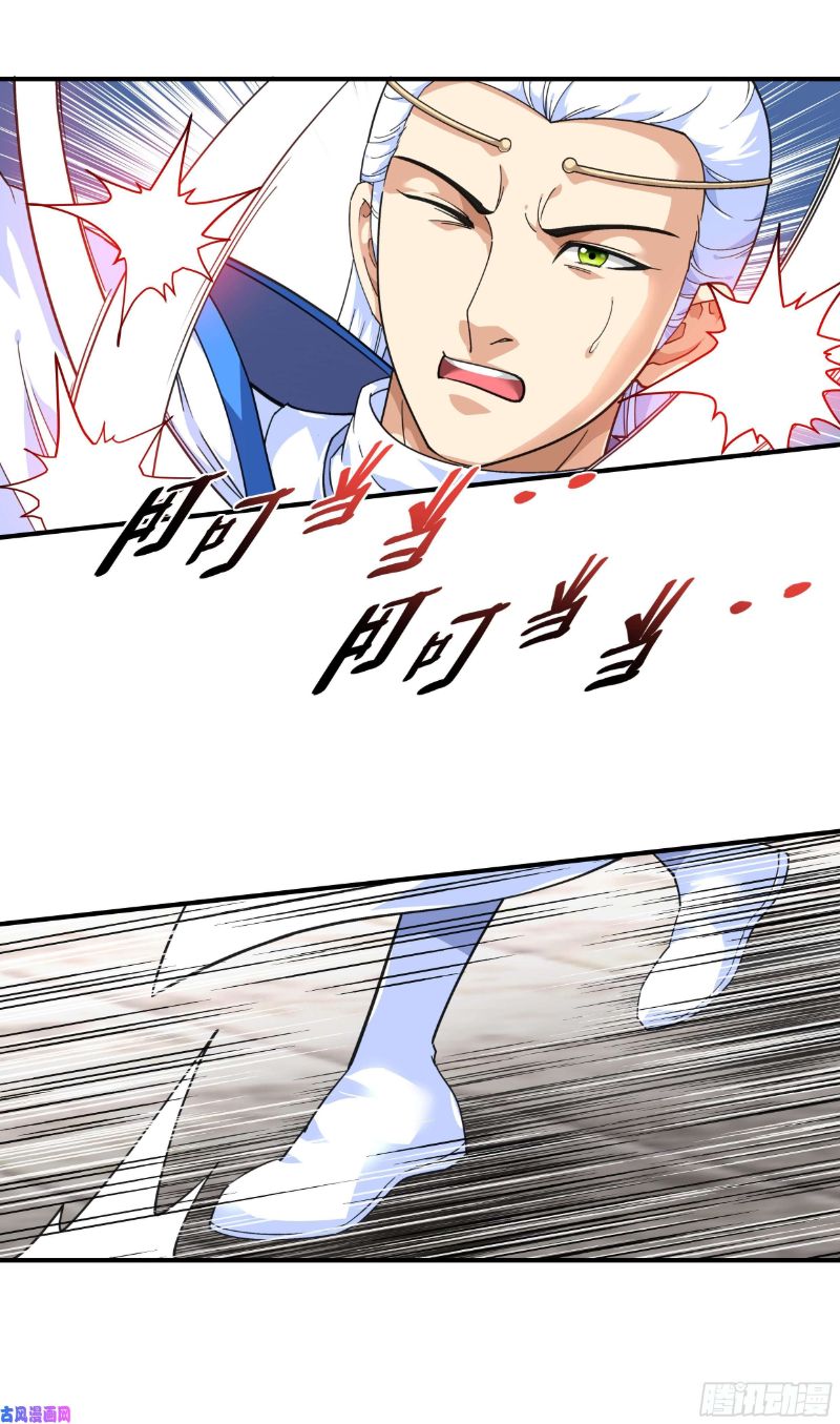 Rebirth I Am The Great God Chapter 46 - halaman 24