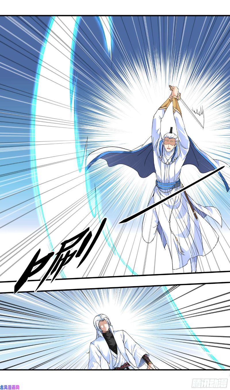 Rebirth I Am The Great God Chapter 47 - halaman 13