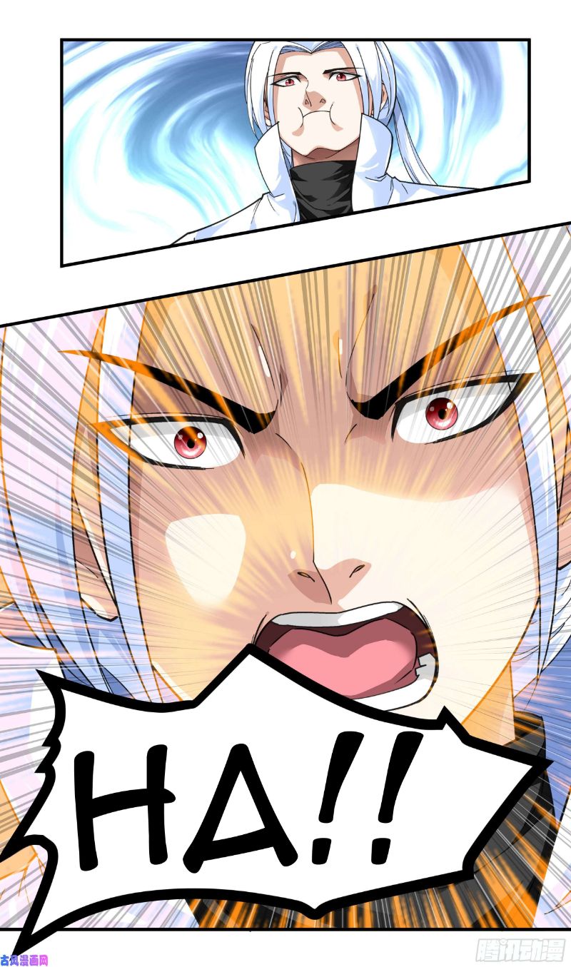 Rebirth I Am The Great God Chapter 47 - halaman 14