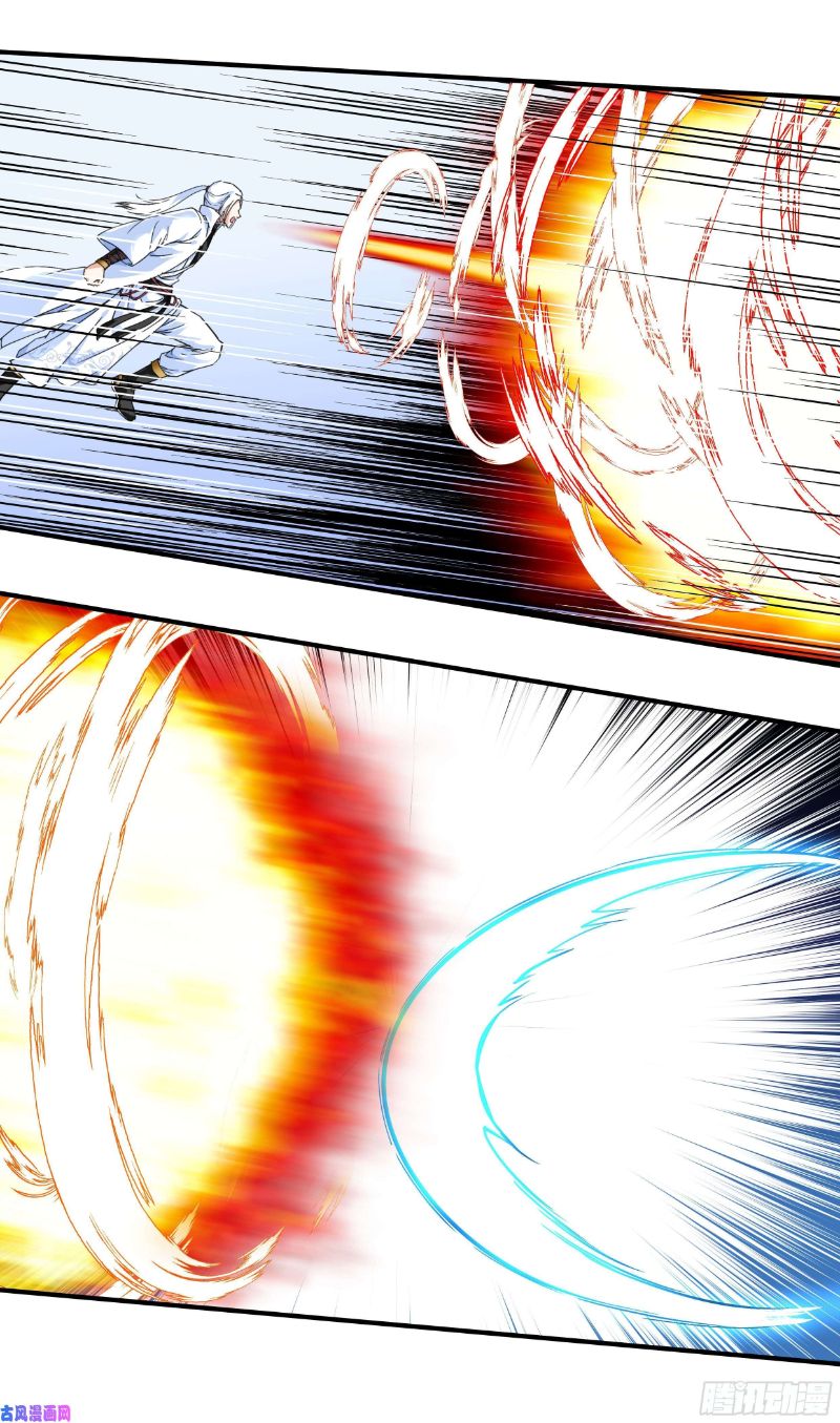 Rebirth I Am The Great God Chapter 47 - halaman 15