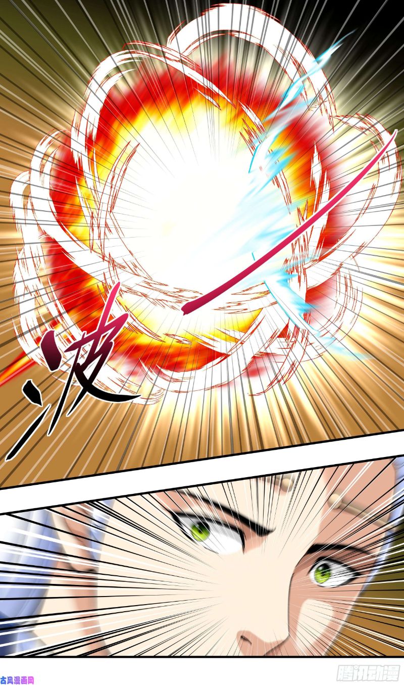 Rebirth I Am The Great God Chapter 47 - halaman 16