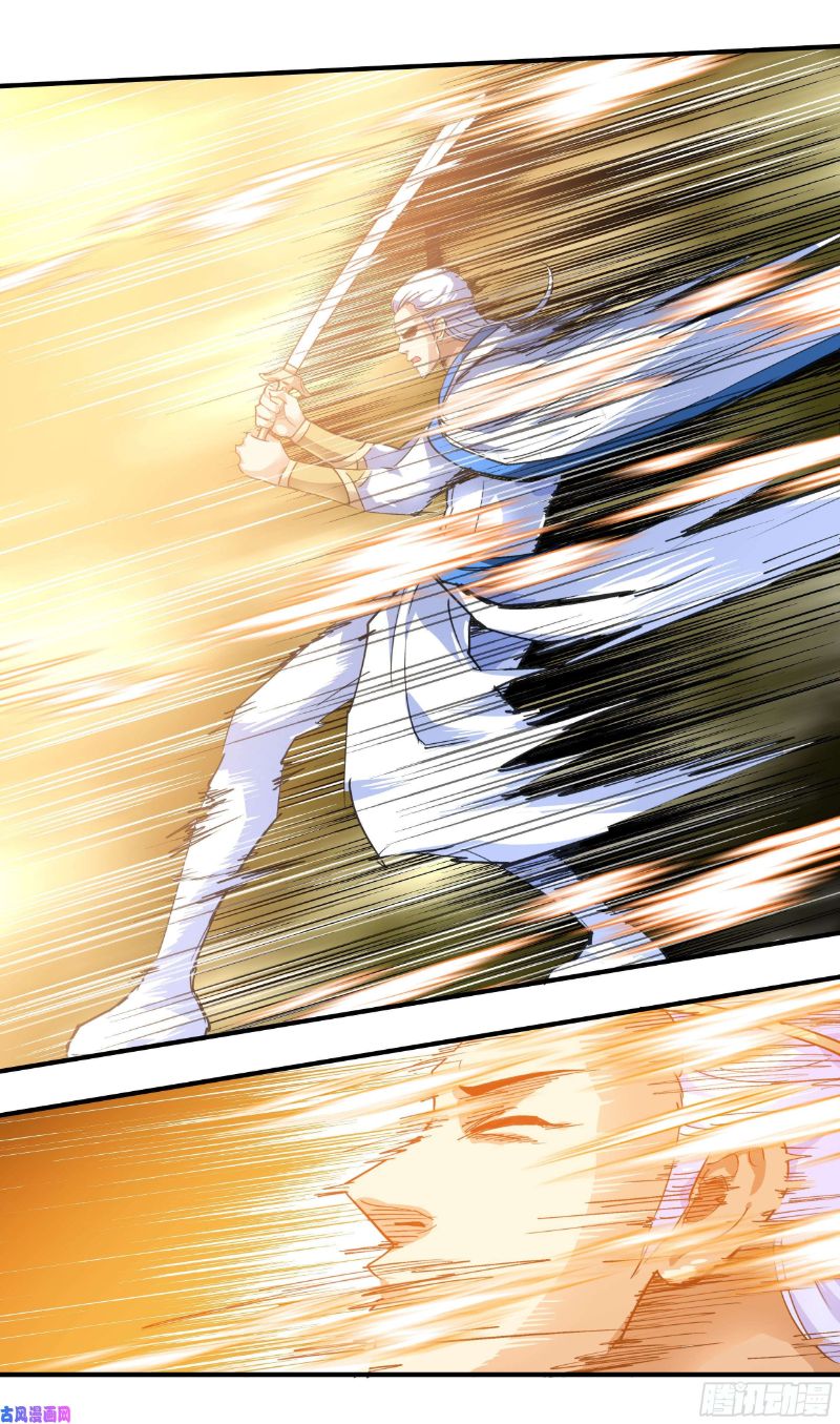 Rebirth I Am The Great God Chapter 47 - halaman 17