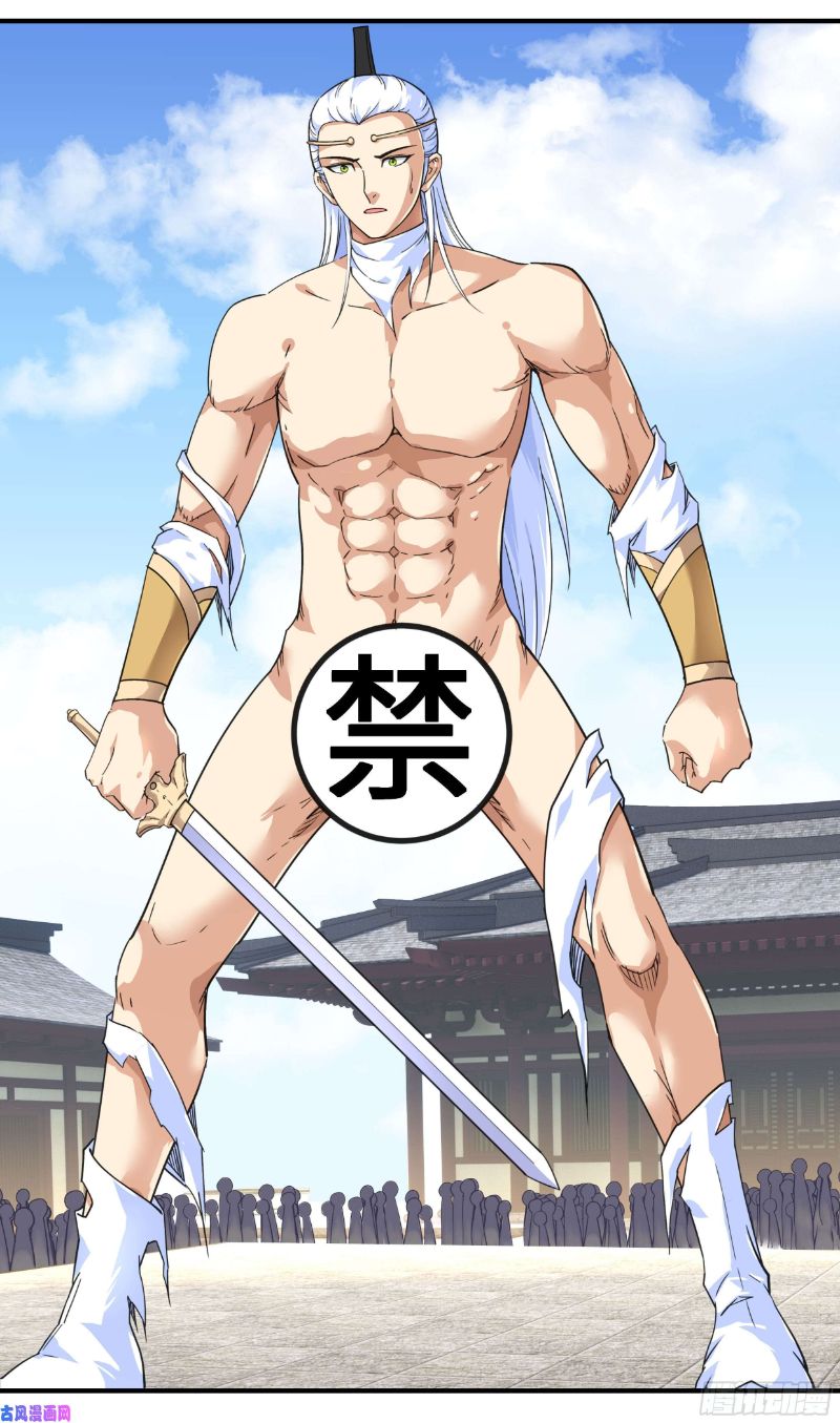 Rebirth I Am The Great God Chapter 47 - halaman 19